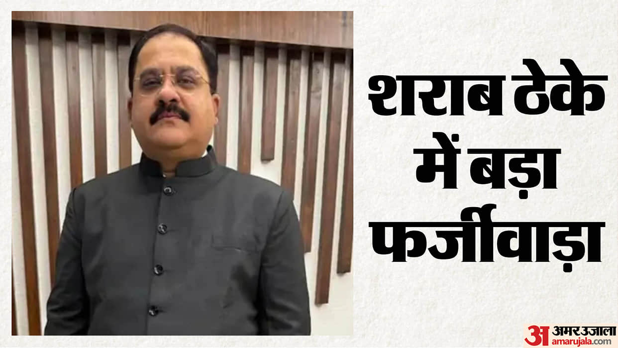 MP: Deputy CM’s OSD Accused of Taking  1 Crore Bribe to Secure Liquor Shop Contracts Using Fake FDRs