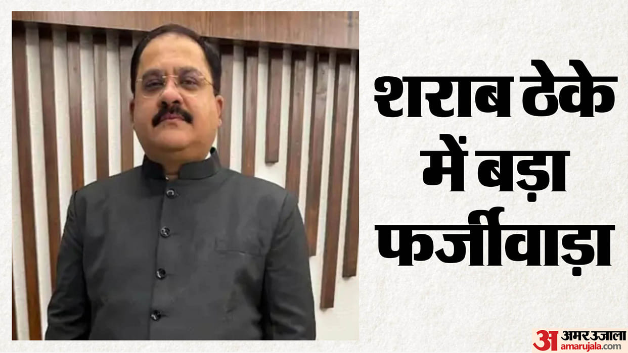 MP: Deputy CM’s OSD Accused of Taking  1 Crore Bribe to Secure Liquor Shop Contracts Using Fake FDRs