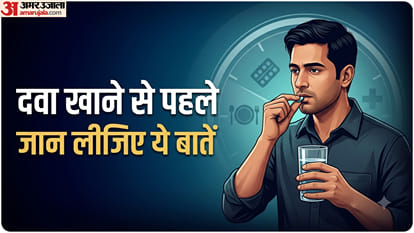 दवाओं को लेकर बरतें सावधानी