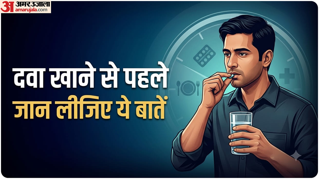 Science Behind Taking Medicines on an Empty Stomach or After Meal