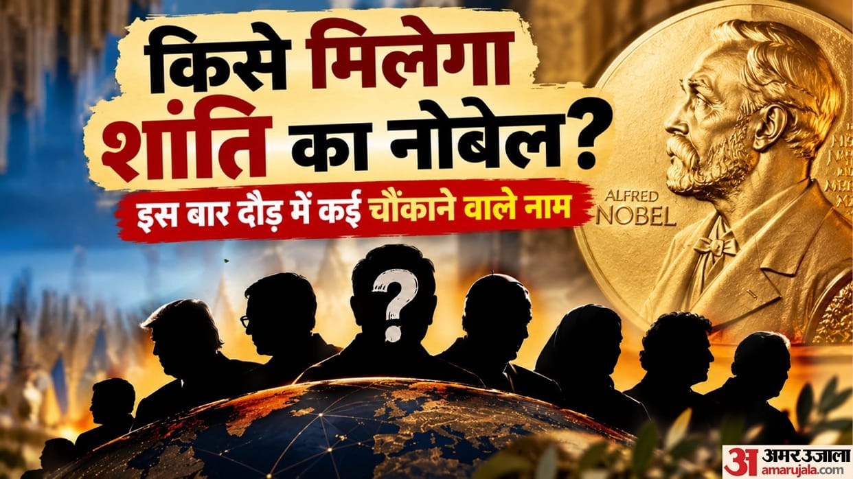 Who win Nobel Peace Prize? Name announced today; Trump's claim sparks global buzz find out who in the race.