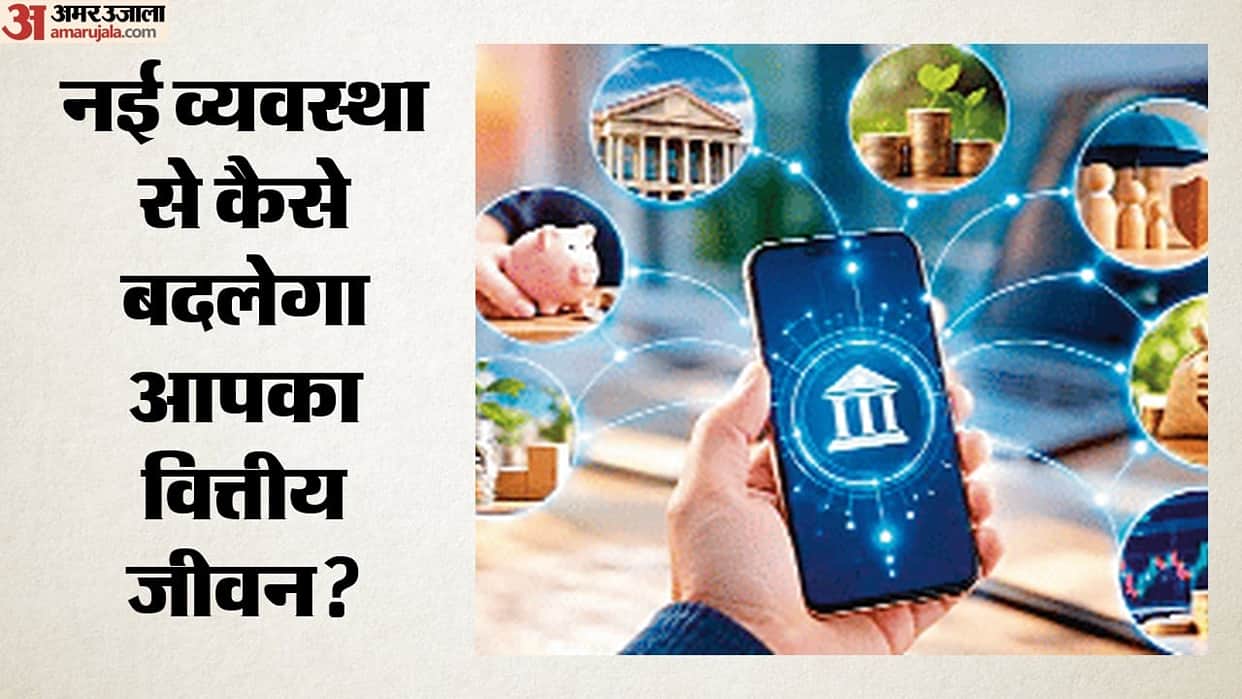explainer rbi decision mutual funds shares fd account statement
