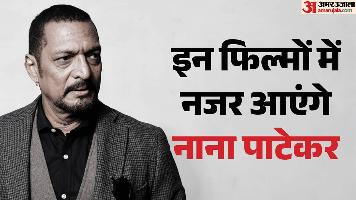 Nana Patekar Five Unrelease Movie From Eetha To Shakti Shalini Released After Death