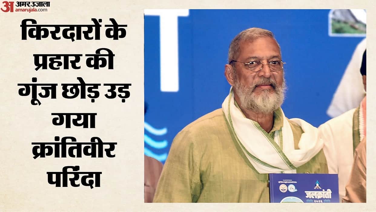 Nana Patekar Farewell KBC Plan to help drought victims preparations for own last rites dry woods interview
