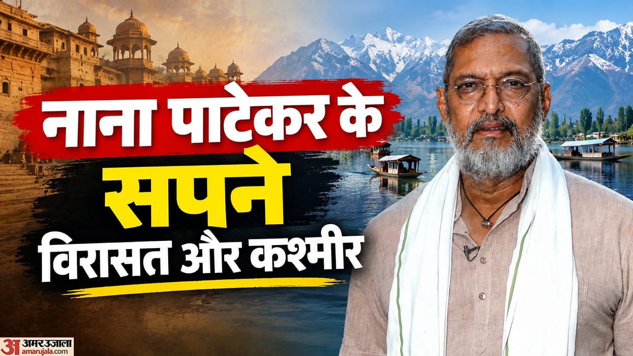 Maharashtra Nana Patekar legacy son malhar react NAAM foundation water education Kashmir dream Last Rites pune