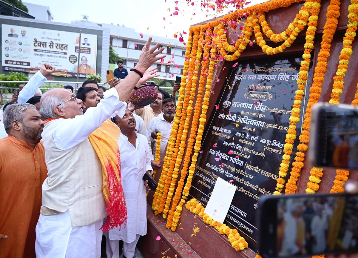 यूपी: निर्विरोध निर्वाचित हुए कैबिनेट मंत्री धर्मपाल सिंह,  कहा- उपलब्धि कल्याण सिंह को समर्पित