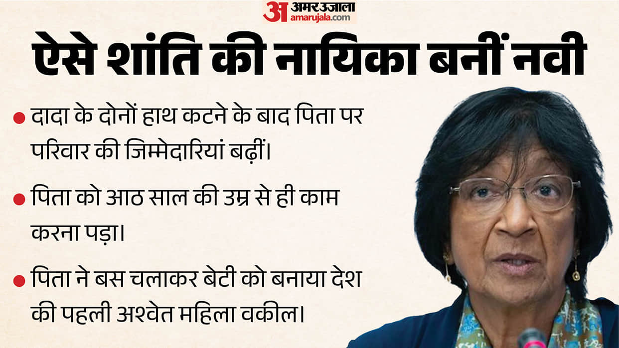 navi pillay indian roots grandfather indentured labourer mandela struggle