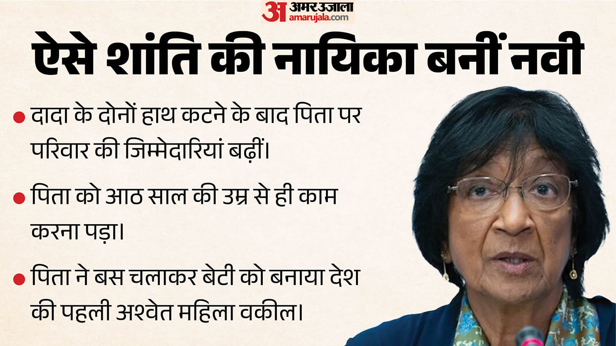 navi pillay indian roots grandfather indentured labourer mandela struggle