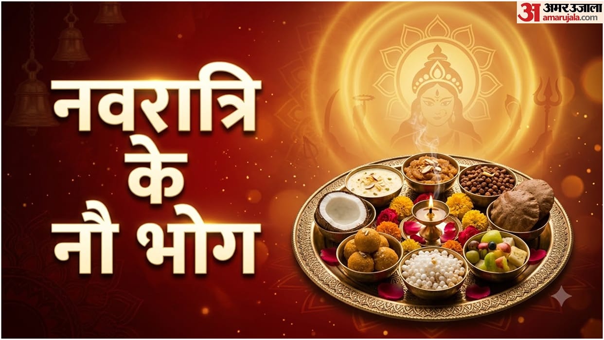 Navratri 2026: 9 Days, 9 Forms of Maa Durga and Their Favourite Bhog