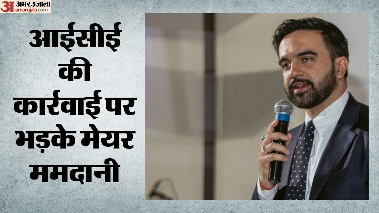 न्यूयॉर्क के मेयर जोहरान ममदानी