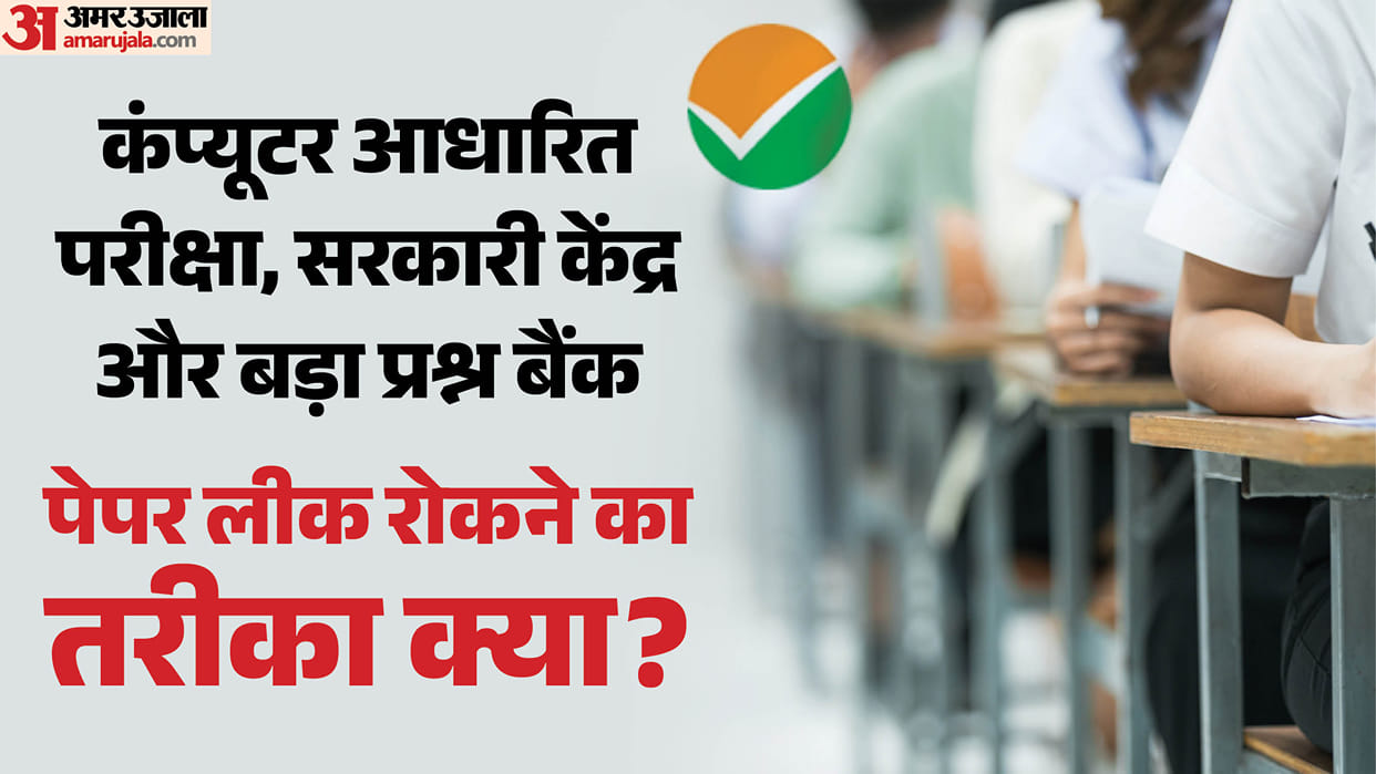 NEET UG Paper Leak: Parliamentary Panel Seeks NTA Accountability, Recommends Major Exam Reforms
