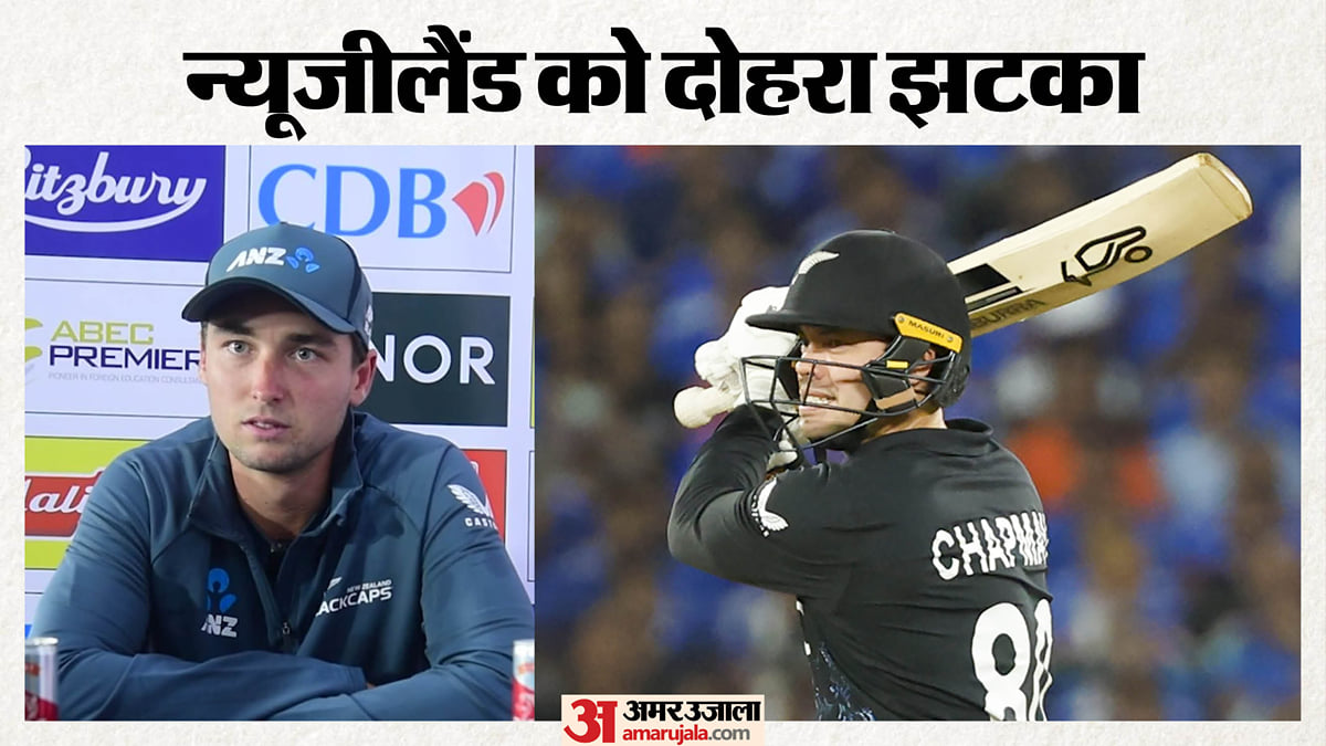 न्यूजीलैंड को लगा झटका: भारत के खिलाफ टी20 सीरीज से बाहर हुए चापमैन और फोक्स, इन दो खिलाड़ियों को मिला मौका