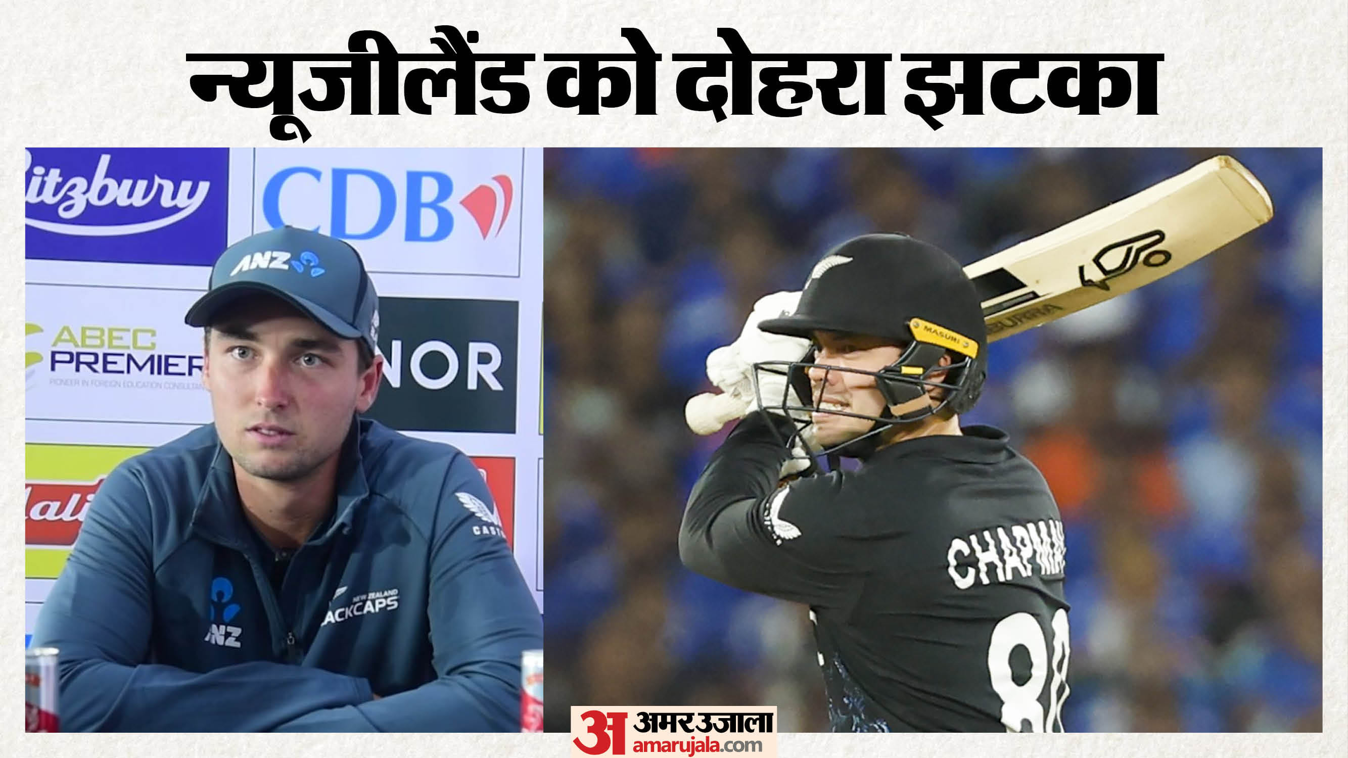 न्यूजीलैंड क्रिकेट