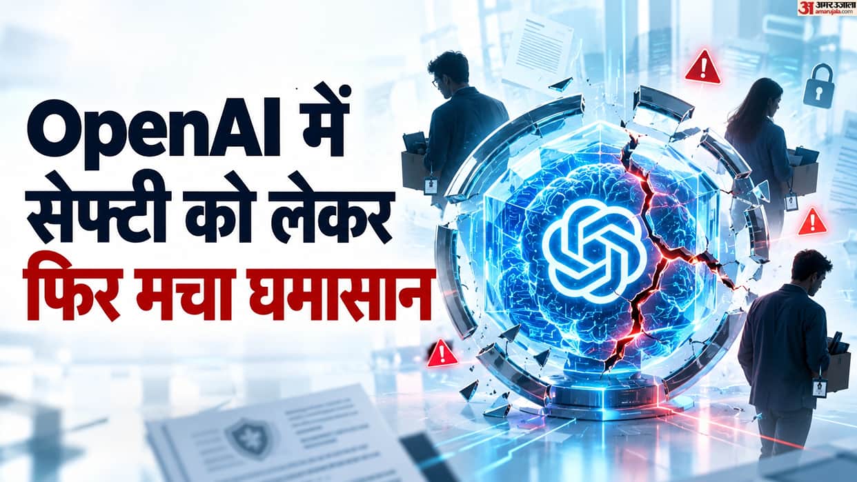 penAI Fires Three Safety Researchers Amid Dispute Over AI Safety, Confidential Information