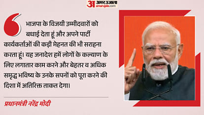 पीएम मोदी
