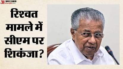 पिनाराई विजयन,  पूर्व केरल के मुख्यमंत्री