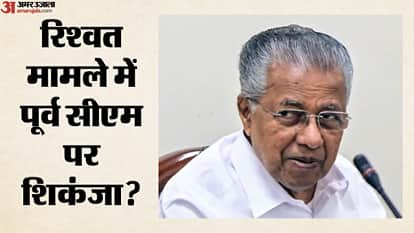 पिनाराई विजयन,  केरल के पूर्व मुख्यमंत्री