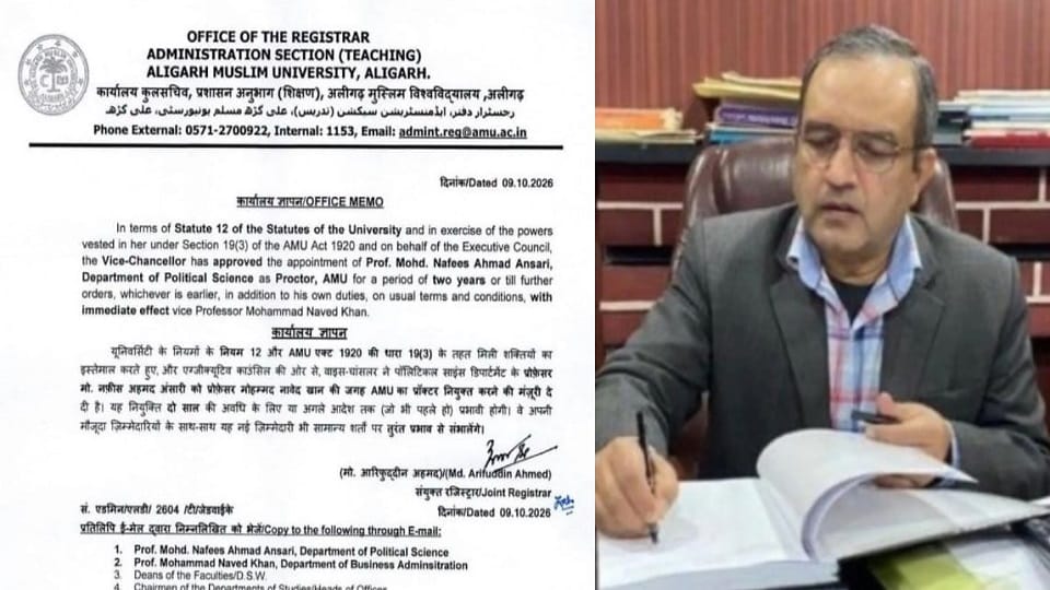 Proctor removed from AMU