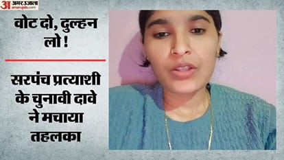 प्रत्याशी अनीता सैनी