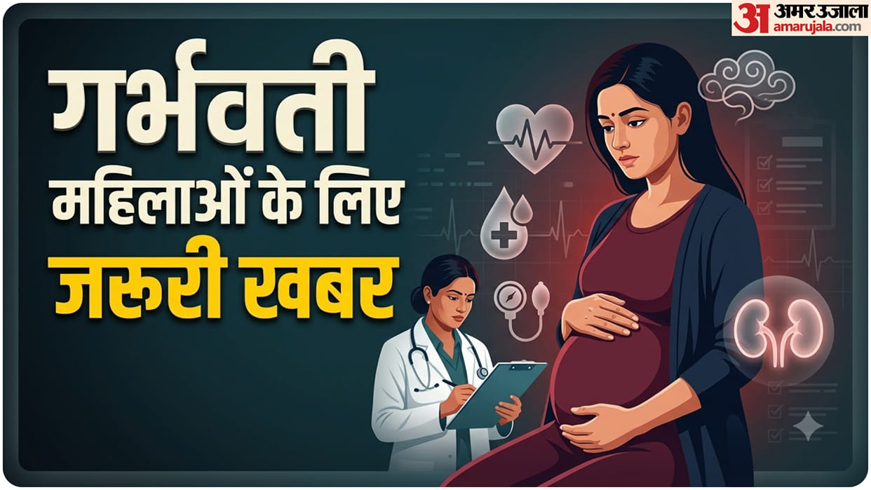 complication in pregnancy Linked to Long-Term Cardiometabolic and Kidney Risks
