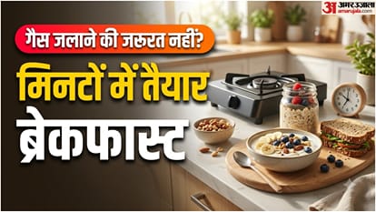 बिना गैस मिनटों में बनाएं ऐसा नाश्ता