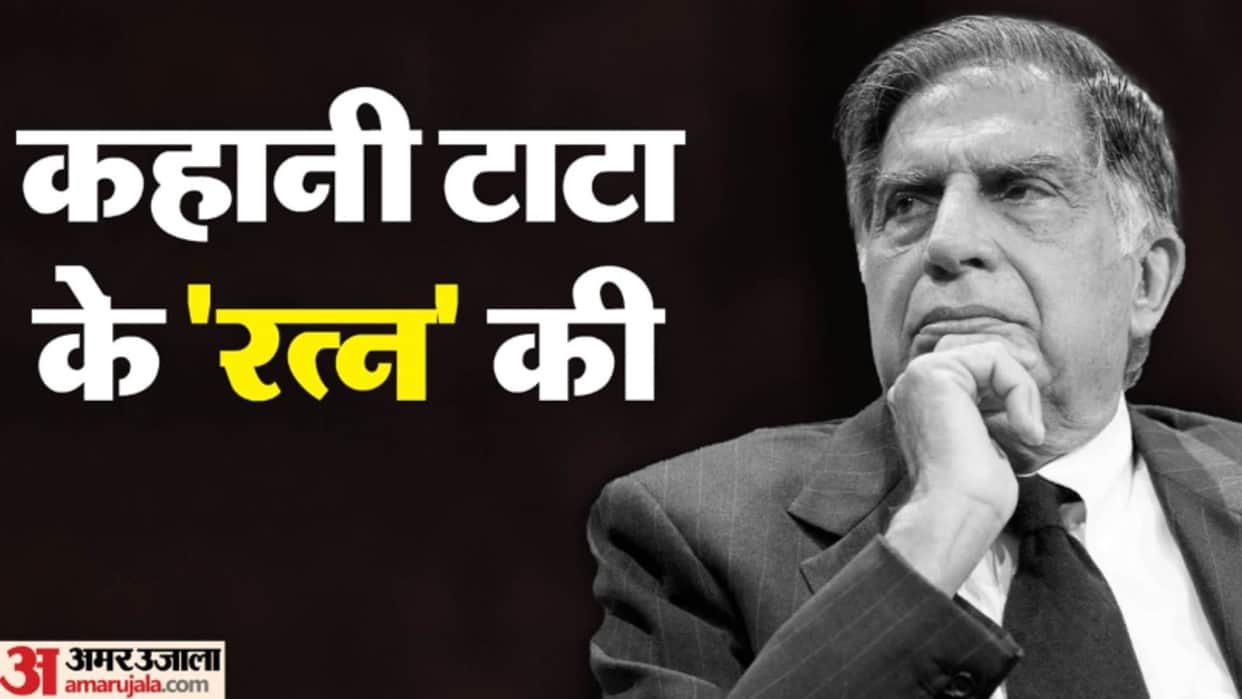 Ratan Tata Death Anniversary Leaders Pay Tribute to His Business Legacy and Philanthropy