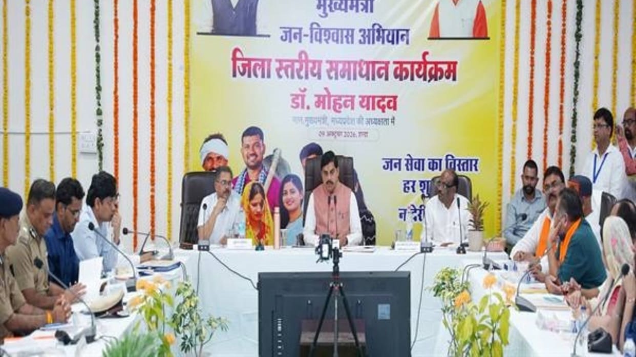 Harda Woman Employee Honorarium Pending 10 Months District Coordinator Suspended CM Mohan Yadav