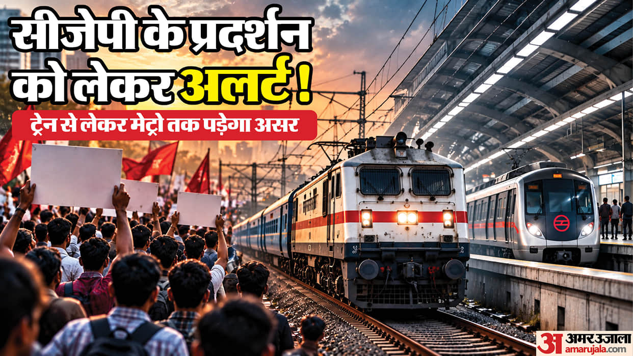 All trains arriving at New Delhi and Hazrat Nizamuddin between 4 AM and 2 PM on Saturday are cancelled