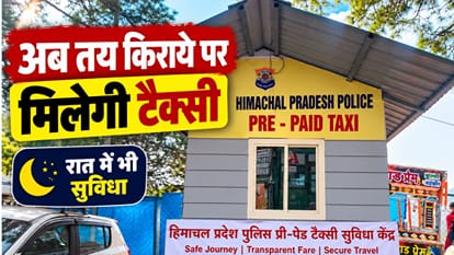 सांकेतिक तस्वीर।