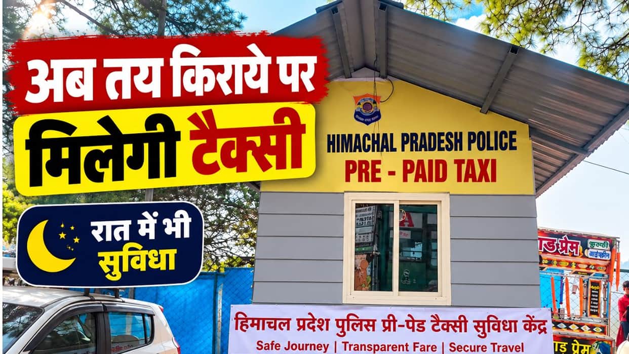 himachal prepaid taxi centre dharamshala government fare