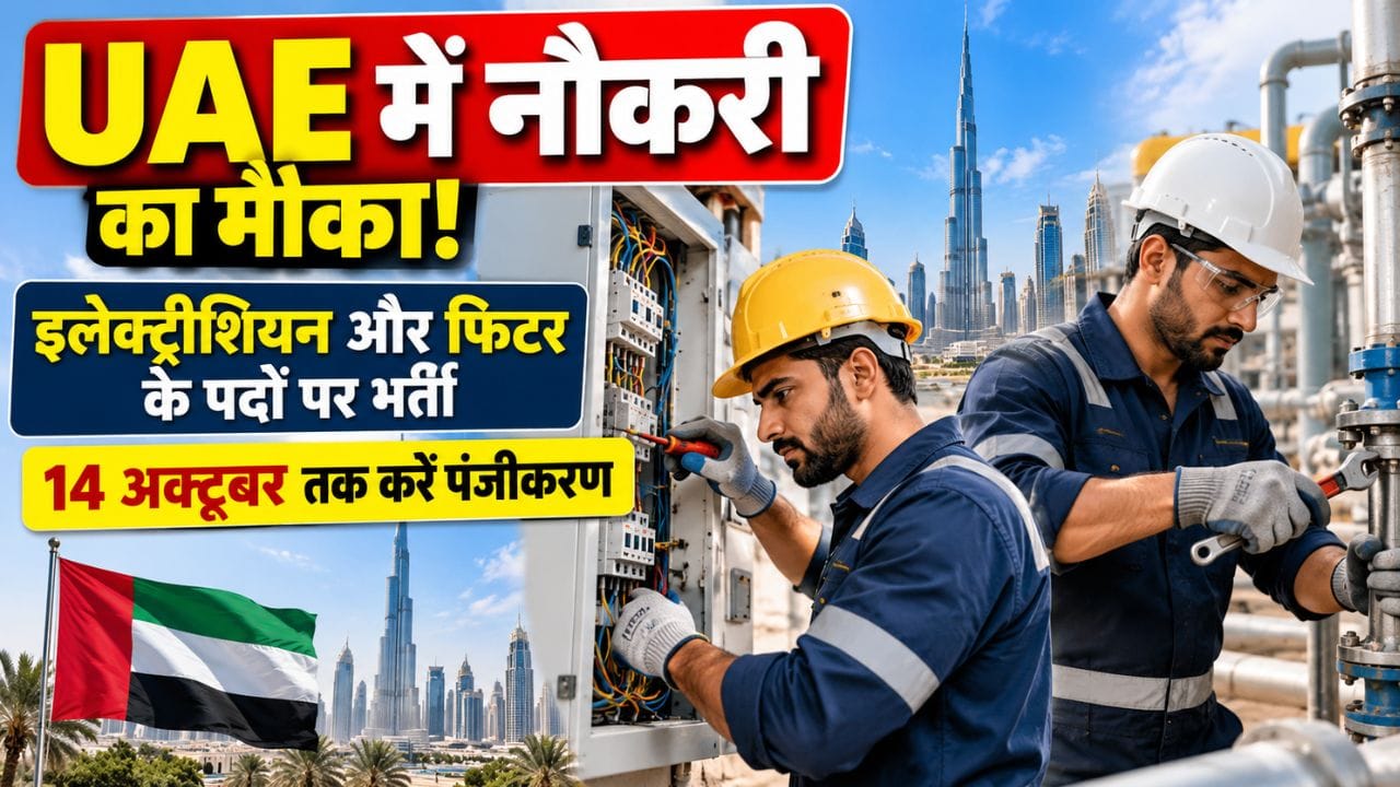 सांकेतिक तस्वीर।