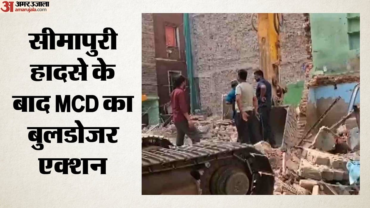 MCD demolished one building and issued notices to three others in Seemapuri