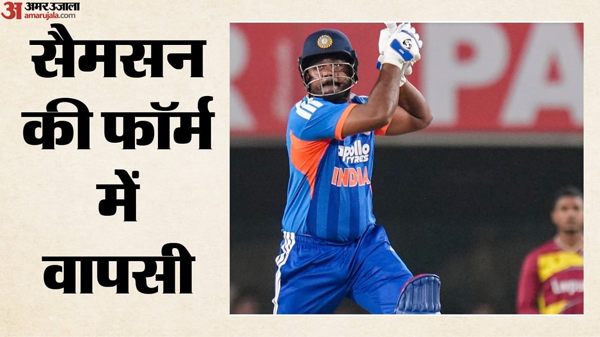भारत बनाम वेस्टइंडीज: दूसरे टी20 मैच में संजू ने दोहराया विराट का कारनामा, ईशान किशन ने कौन सा रिकॉर्ड बनाया?