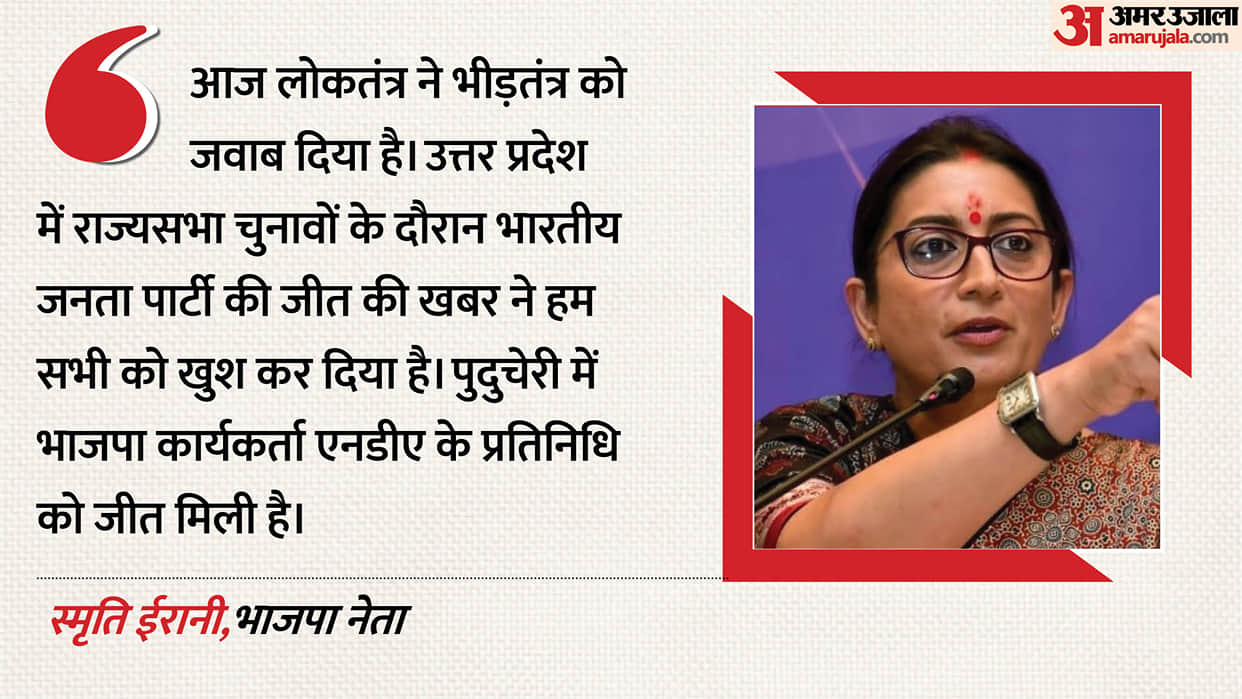 Smriti Irani attacks the opposition over BJP's victory; what did she say about Rahul?