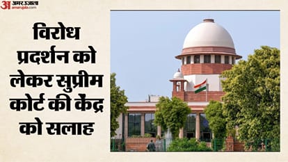 सुप्रीम कोर्ट