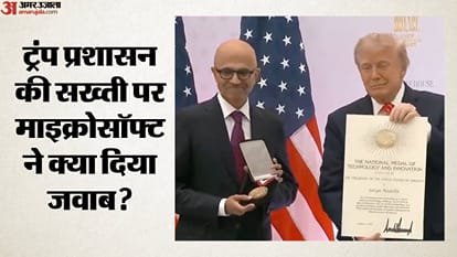 सत्या नडेला, डोनाल्ड ट्रंप