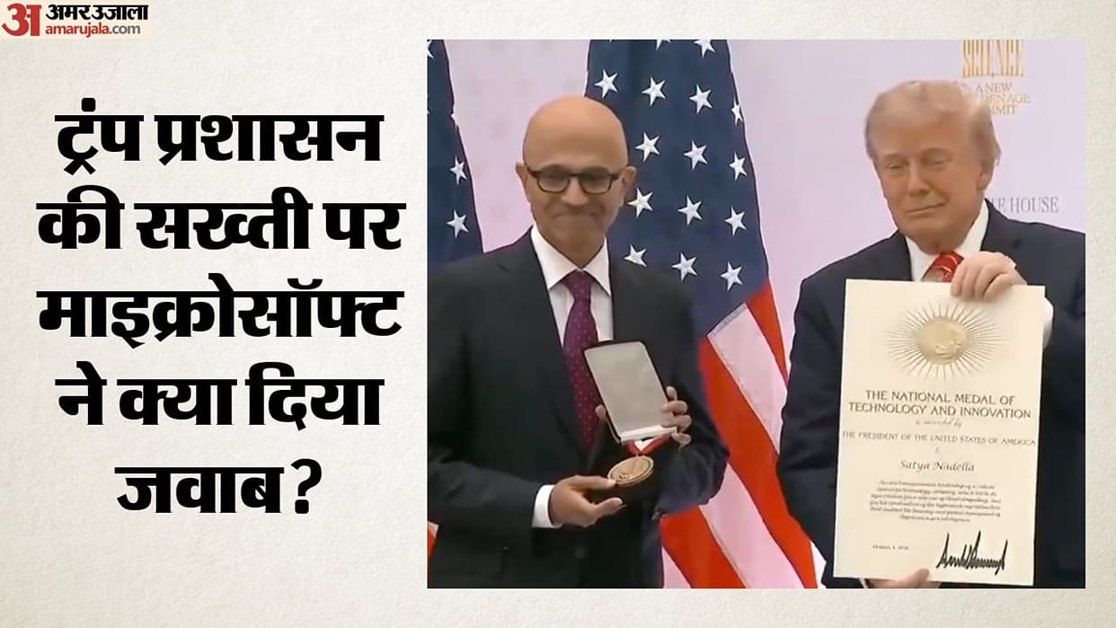 Microsoft Reacts to US Immigration Crackdown, Nadella Honored Amidst Controversy