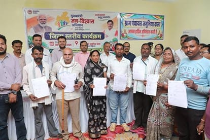 स्वामित्व योजना में ग्रामीणों को मिली रजिस्ट्री