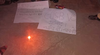 सीयूएसबी में पीएचडी शोधार्थी का धरना