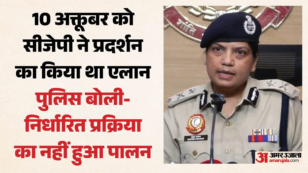 Delhi Police denied permission to CJP for protest at jantar mantar