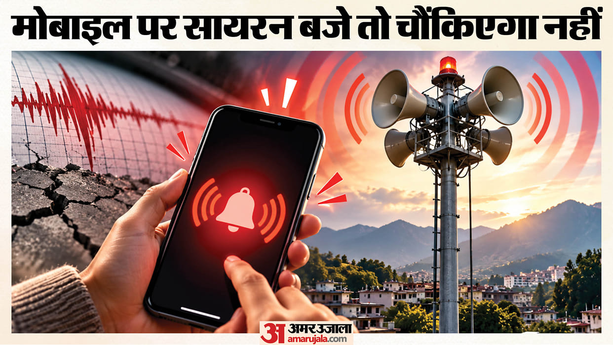 Uttarakhand earthquake alert siren test conducted at 11 AM  officials urge people not to panic