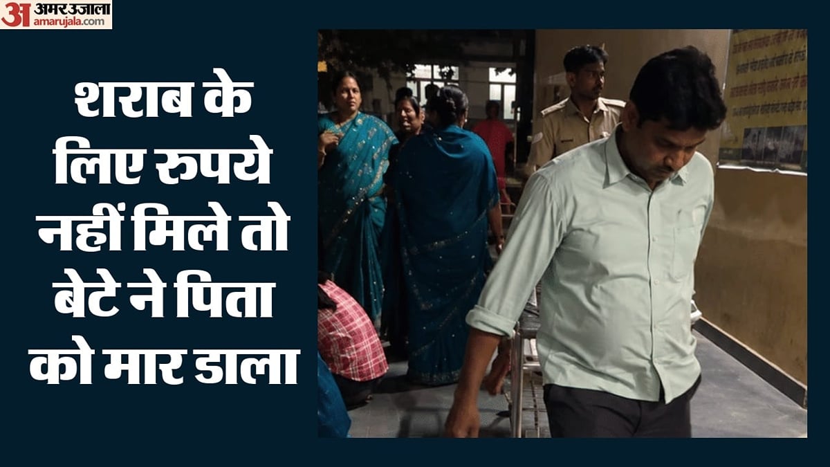 देवरिया में रिश्तों का कत्ल: चंद रुपये के लिए पिता की जान का दुश्मन बना बेटा, मुगड़े से सिर पर किया वार