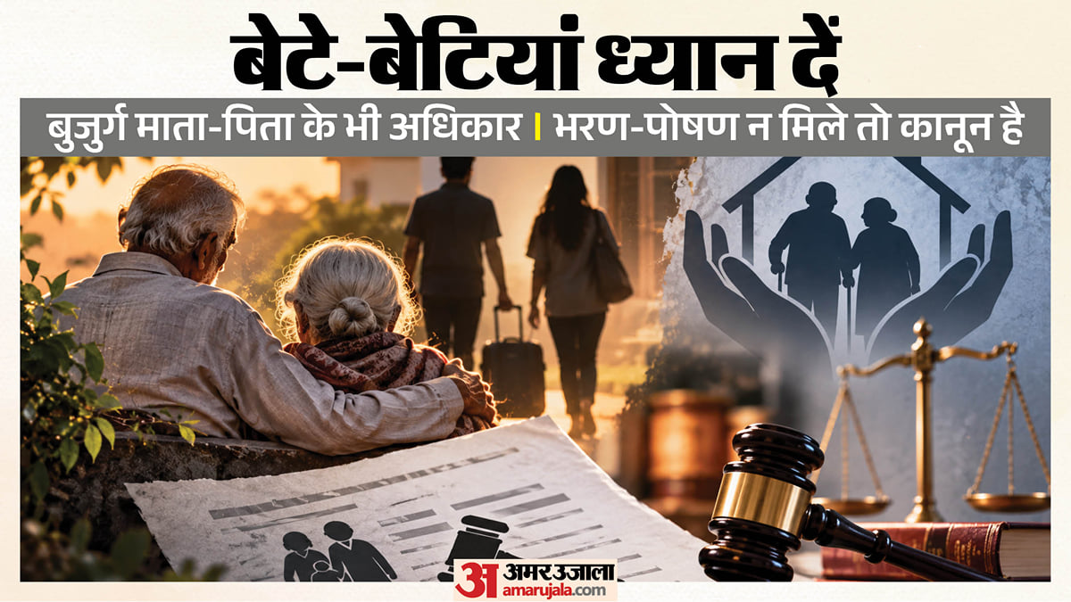 श्राद्ध में बुजुर्गों की बात: अकेले हैं तो 14567 पर मदद, बैंकों में अलग काउंटर और कुछ सेवाएं घर बैठे