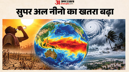 सुपर अल नीनो