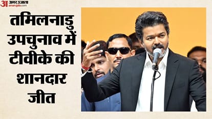 तमिलनाडु में मुख्यमंत्री सी. जोसेफ विजय