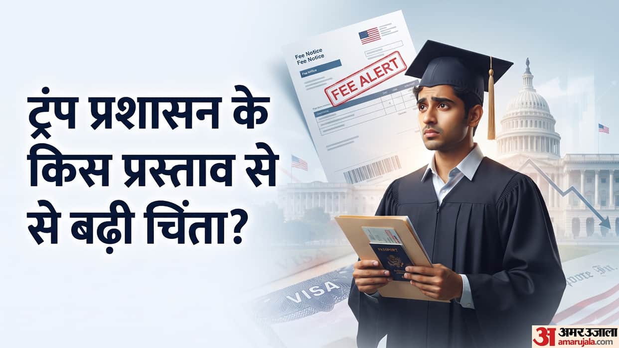 America: Trump's $100,000 OPT Fee Proposal Could Impact International Students and Indian Graduates