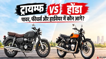 ट्रायम्फ बोनविले T40 बनाम होंडा CB350C