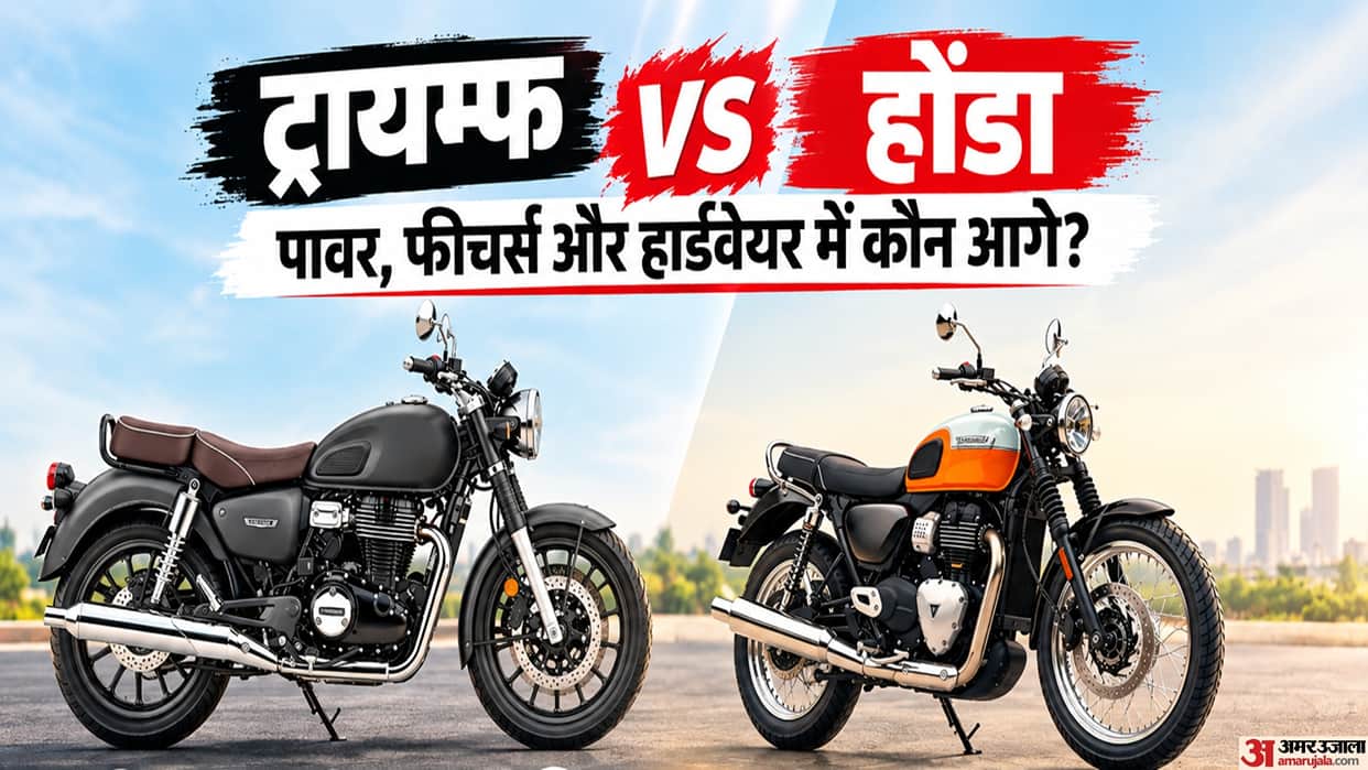 Triumph Bonneville T40 vs Honda CB350C, Which 350cc Bike Better? Full Comparison