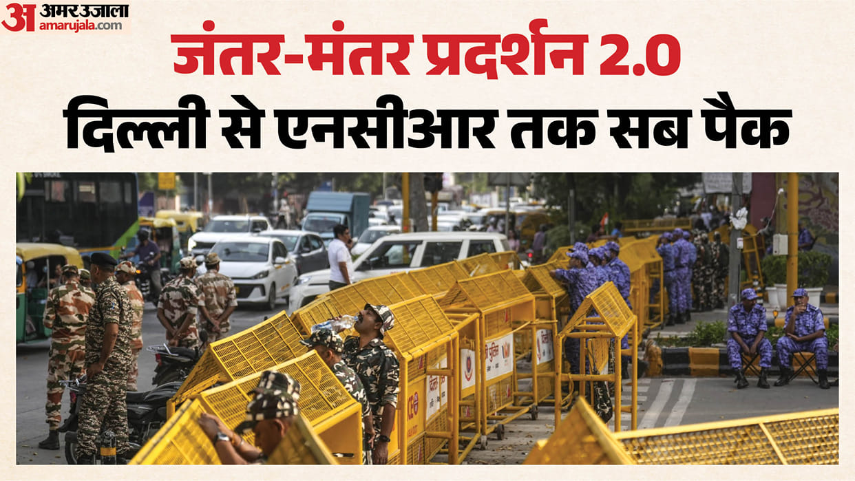 Delhi-NCR High alert at borders ahead of cjp protest shops in CP to remain shut