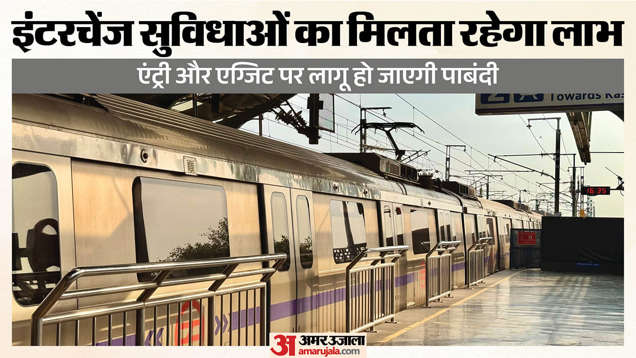 Regarding Delhi protests Police has written to DMRC proposing closure of 57 metro stations